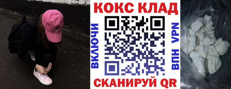 Названия наркотиков Борзя Альфа ПВП  Канабис  КОКАИН  Галлюциногенные грибы  Гашиш  МЕФ 