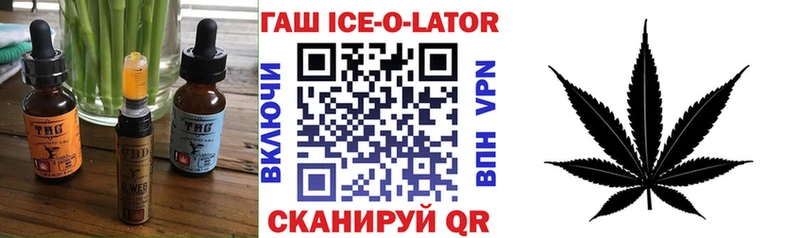 Еда ТГК конопля  закладки  Борзя 