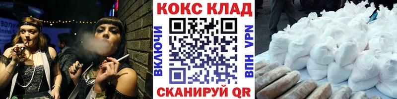 Кокаин FishScale  Борзя 