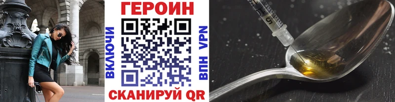что такое наркотик  Борзя  ГЕРОИН афганец 