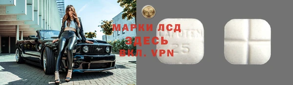 MDMA Россошь