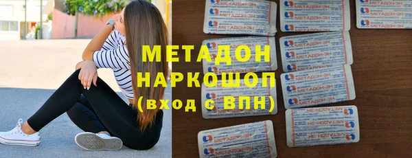 альфа пвп Ростов