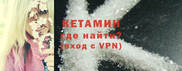 альфа пвп VHQ Рославль