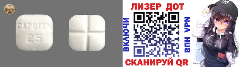 LSD-25 экстази кислота  Борзя 