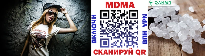 mega маркетплейс  Борзя  MDMA VHQ 