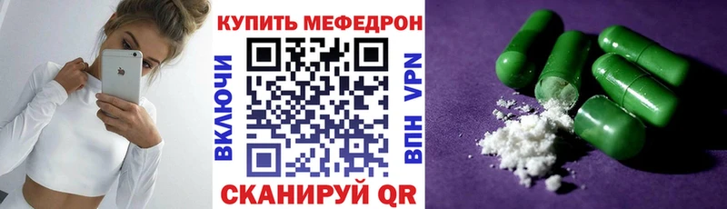 где купить наркотик  Борзя  omg онион  Мефедрон 4 MMC 