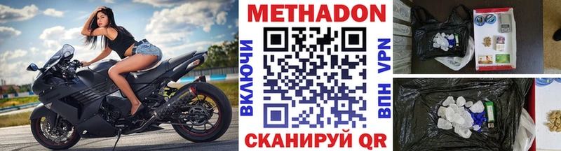 маркетплейс клад  Борзя  Метадон VHQ 