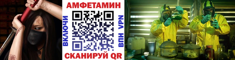 ОМГ ОМГ tor  Борзя  МЕТАМФЕТАМИН кристалл  купить  сайты 