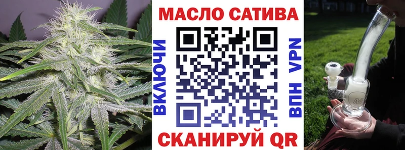 ТГК Wax  закладка  Борзя 