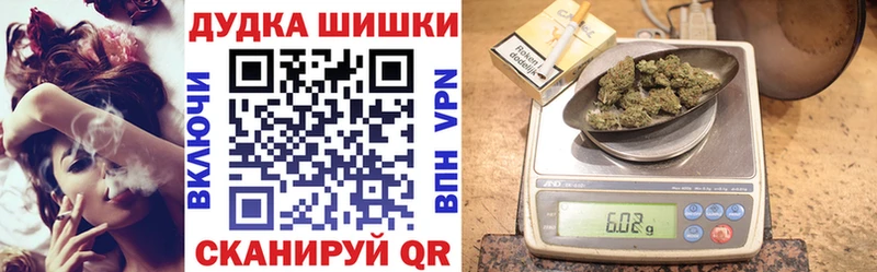 МАРИХУАНА индика  Борзя 